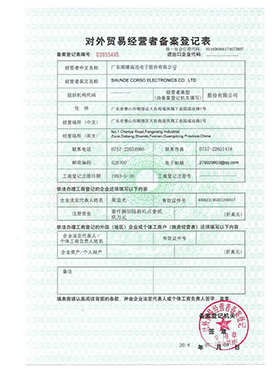 郑州第三电缆厂资质荣誉
