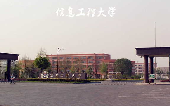郑州第三电缆厂