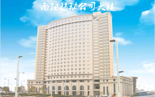 郑州第三电缆厂