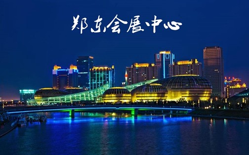 郑州第三电缆厂工程案例（一）